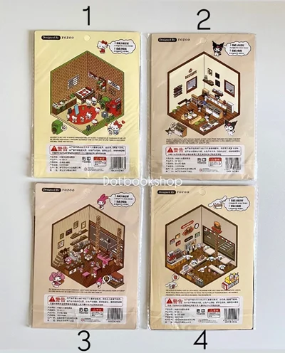 استیکر چیدماتی سه بعدی آهنربایی!