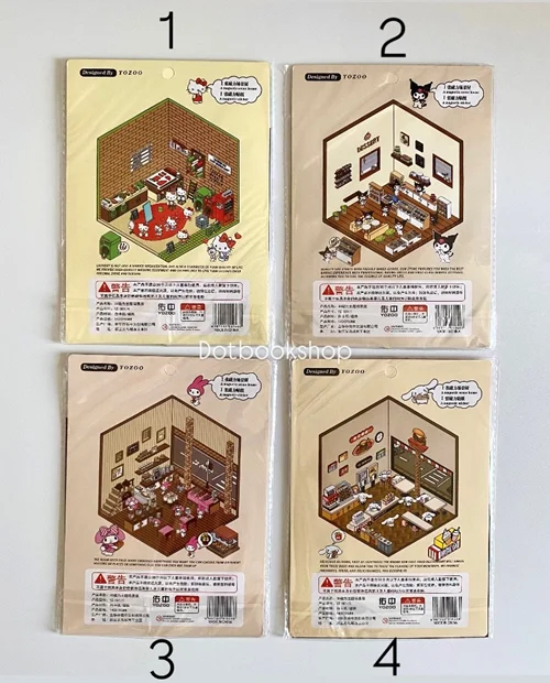 استیکر چیدماتی سه بعدی آهنربایی!