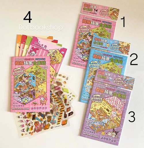 پک 4 تایی استیکر چیدماتی 5 بعدی